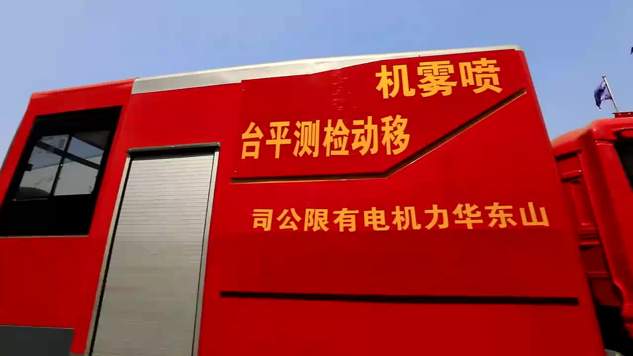 视频