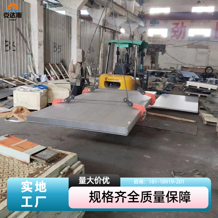 现货 S32760钢板 F55钢锭 可库里验货 大量库存可参观