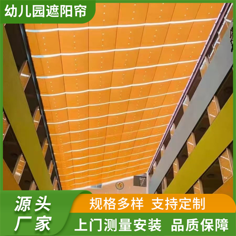 幼儿园电动遮阳帘 学校操场户外防晒遮阳棚 茗乐