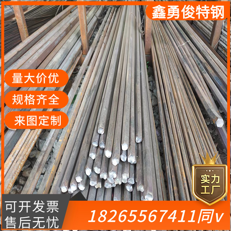 冷拉钢 方 六角 六角管可配套 异型钢 现货销售加工零切