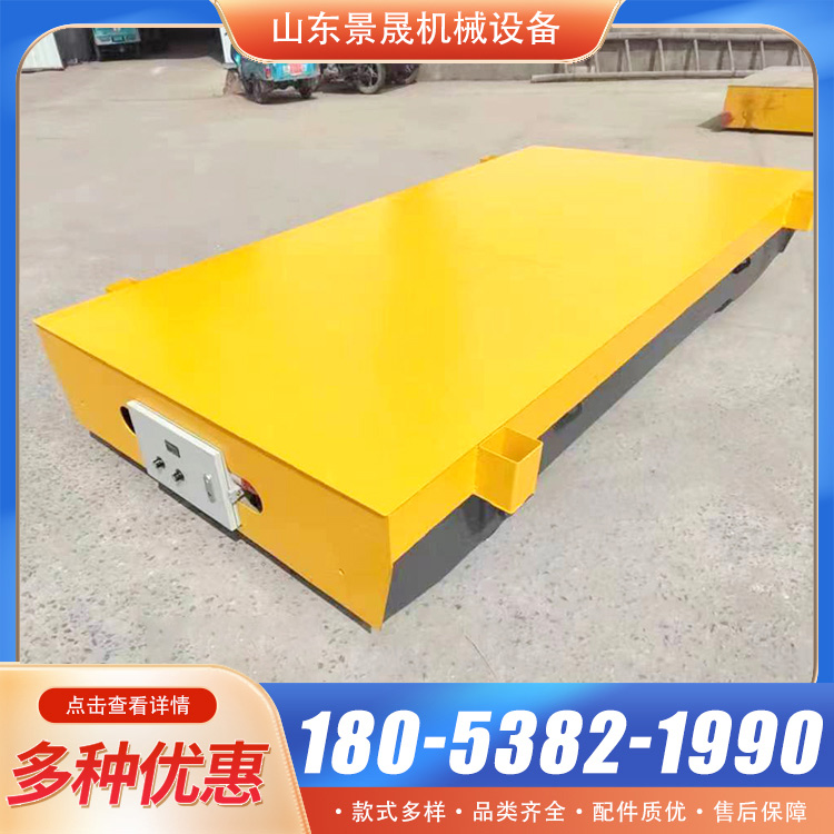 电动无轨地平车规格多样多种360度旋转平板车车间货物转运车 景晟