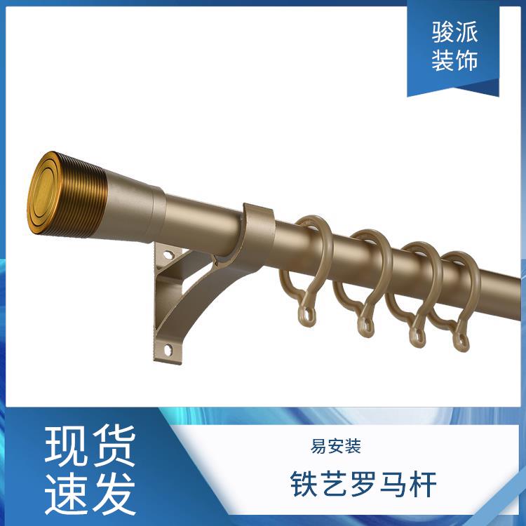 窗帘罗马杆窗帘杆配件厨房浴室支持订做易安装骏派