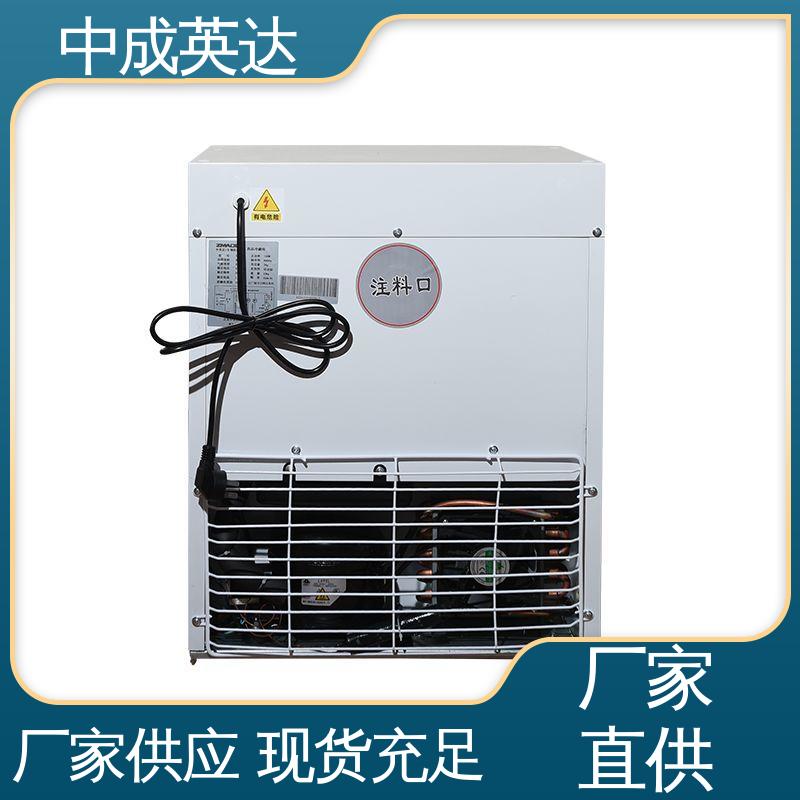 生物实验室用 YC-50药品冷藏柜 多种型号可选 中成英达