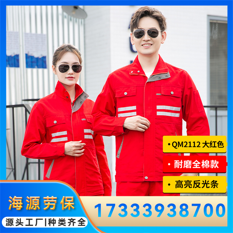 全棉工作服定做 车间汽修工厂劳保服 可定制logo