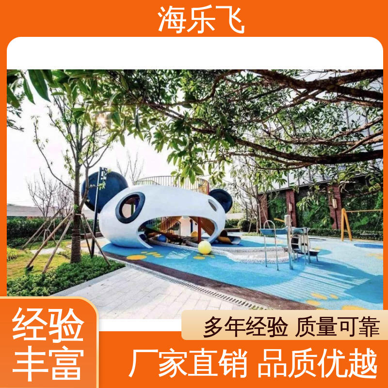 组合玩具 一站式服务厂家 户外小型娱乐场地 儿童游乐设施 海乐飞