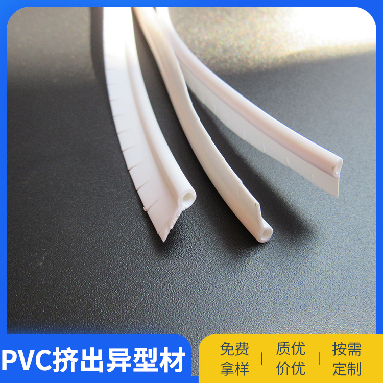 PE箱包支撑条抗腐蚀塑胶软条耐磨塑料圆管挤塑异型材