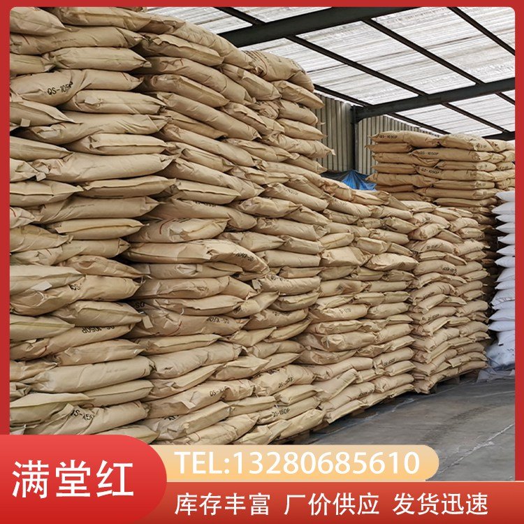 中轩黄原胶 食品级 工业级 添加剂 增稠剂 满堂红 工厂发货