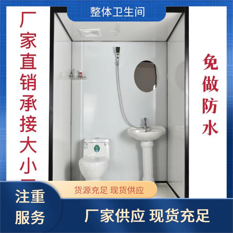 集成淋浴房厂家 支持产品定制生产 1320公寓用 澳普特 优异的防水性能