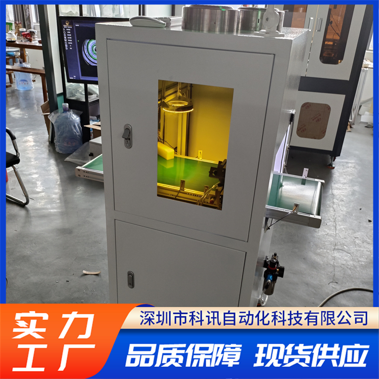 尺寸及表面凹陷检测 高速图像处理能力 运行稳定 科讯