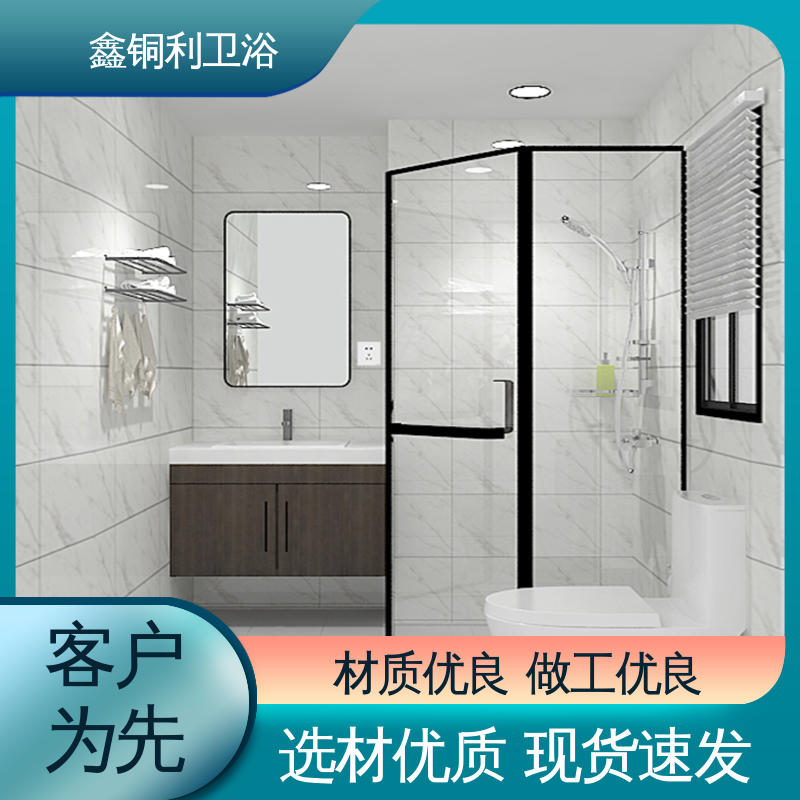 鑫铜利 家用简易 整体卫浴房 上门测量定制 经久耐用