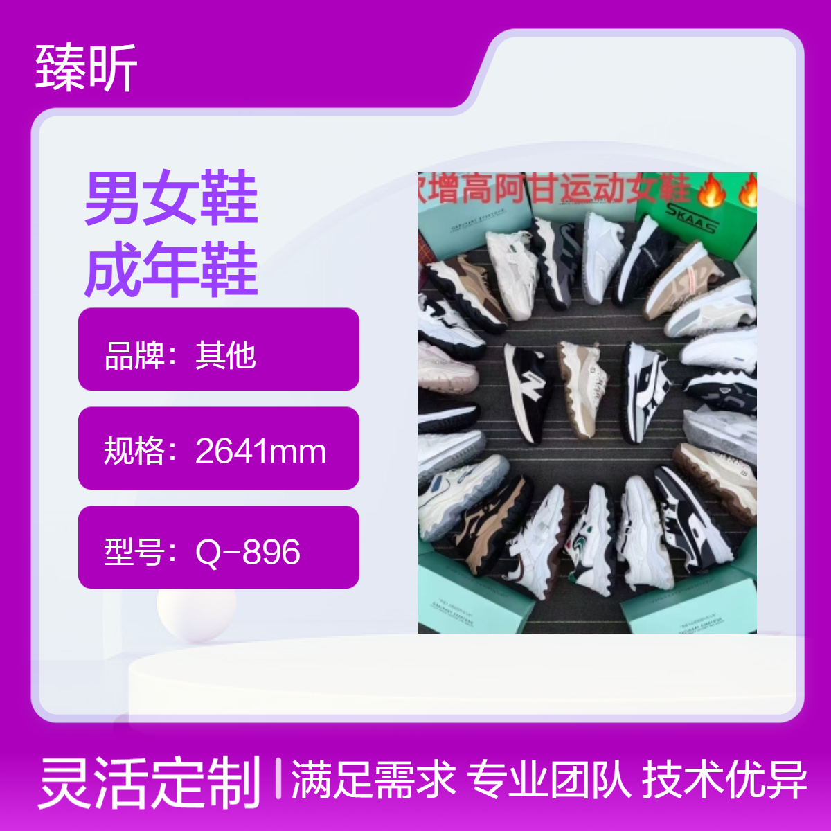 厂家四季透气耐磨男女鞋库存整单杂款平跟打蜡成年鞋创业开店夜市