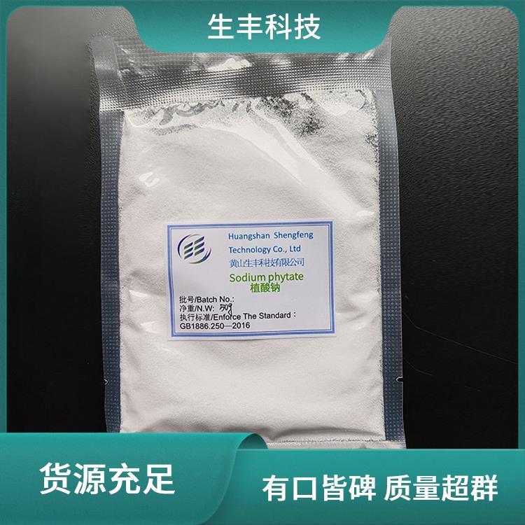 肌醇六磷酸钠 印刷 健康营养添加剂 级别食品级饲料级 生丰科技