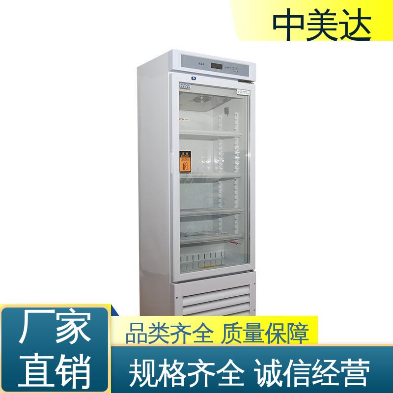 中美达 源头厂家 采用安全门锁设计 净化工程产品 手术室保冷柜