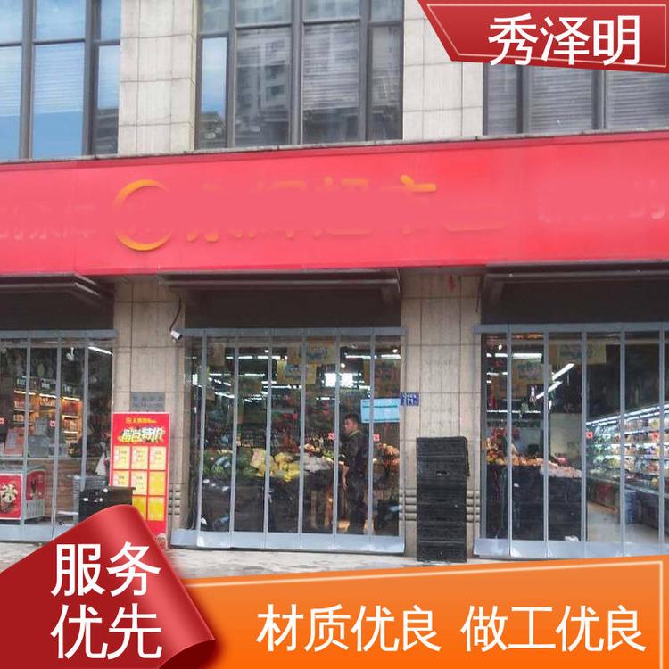 秀泽明科技 防蚊挡风用 塑料软门帘 商场出入口 销售企业
