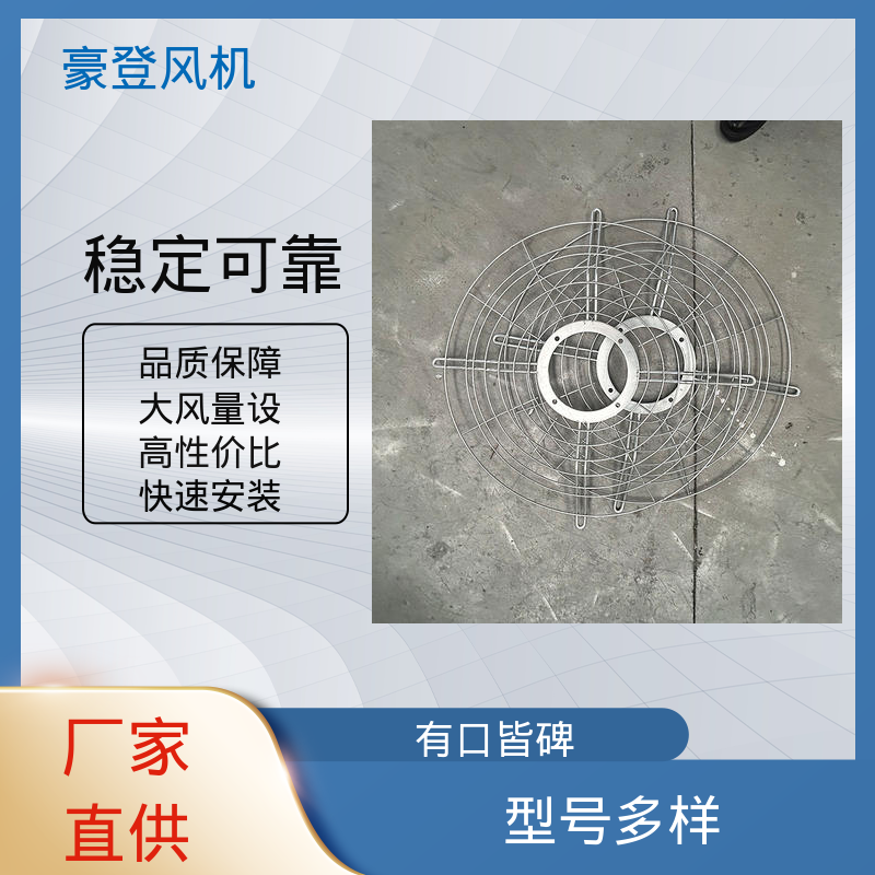汽车制造厂喷漆房纺织厂除静电 旋涡风机 精准匹配创新科技 豪登