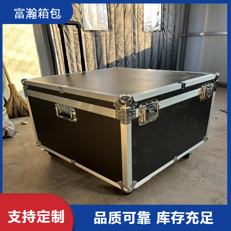 富瀚 厂家发货 铝合金箱航空箱 无人机转运包装箱定制 库存充足