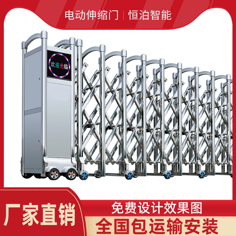 电动伸缩门 工厂单位学校门口恒泊不锈钢户外收缩门 全国联保
