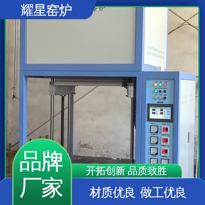 耀星 1400度 实验电炉 质量稳定 售后无忧 双层壳体结构