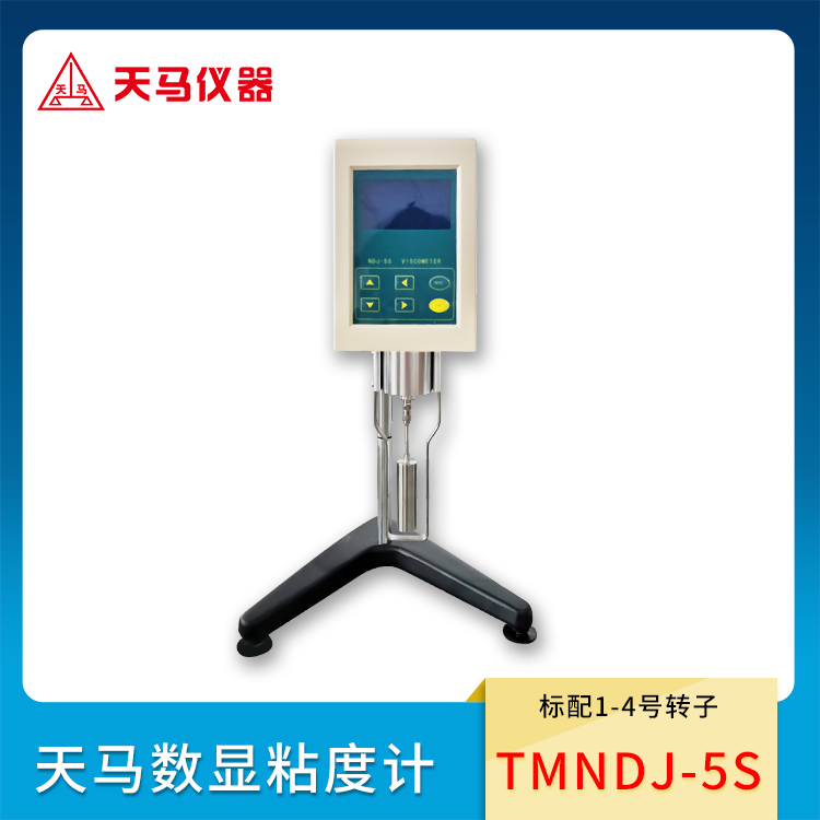天马数显粘度计 TMNDJ-5S LCD液晶屏 标配1-4号不锈钢转子