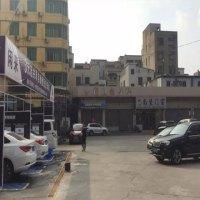 闲来共享洗车