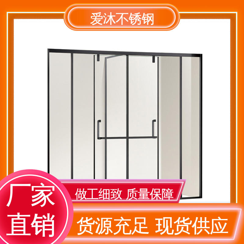 爱沐厂家 干湿分离隔断 一字型淋浴房 卫生间沐浴屏 可按需定制