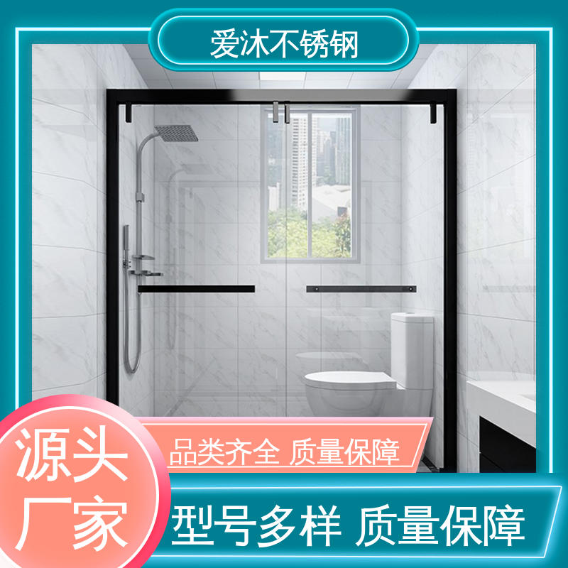 爱沐厂家 简约风格 整体淋浴房 防腐防霉 货源充足