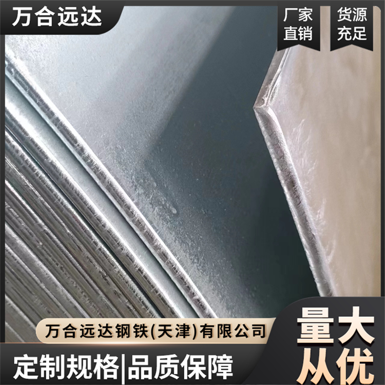 冲压镀锌板 精度高 经久耐用 质地均匀 缓冲减震性好 抗磨损
