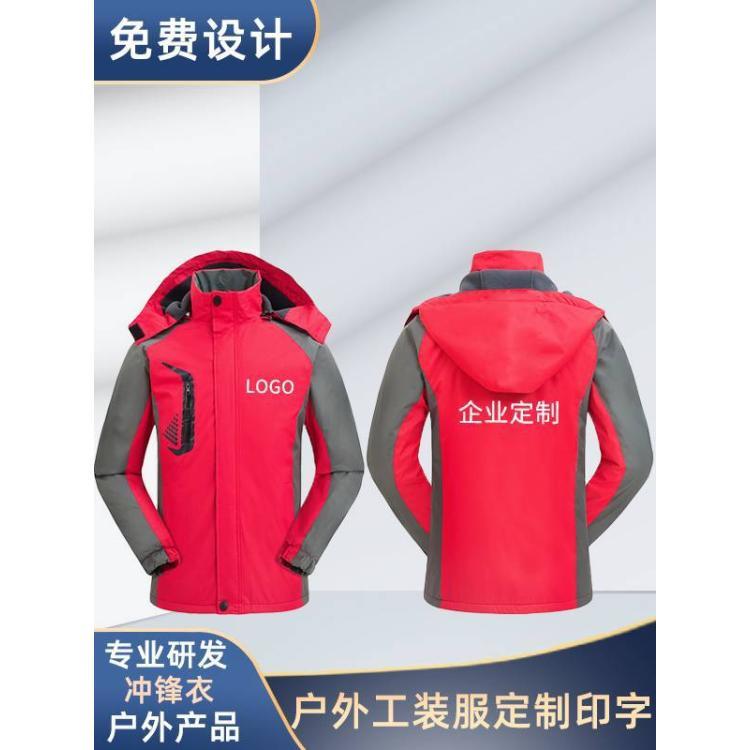 户外一体式加绒冲锋衣男女防风防水工作服批发三合一加厚冬季外套