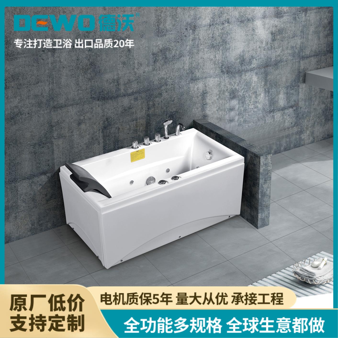 德沃1.5米智能按摩浴缸 人体工学设计 别墅家用 工厂源头定制CC530