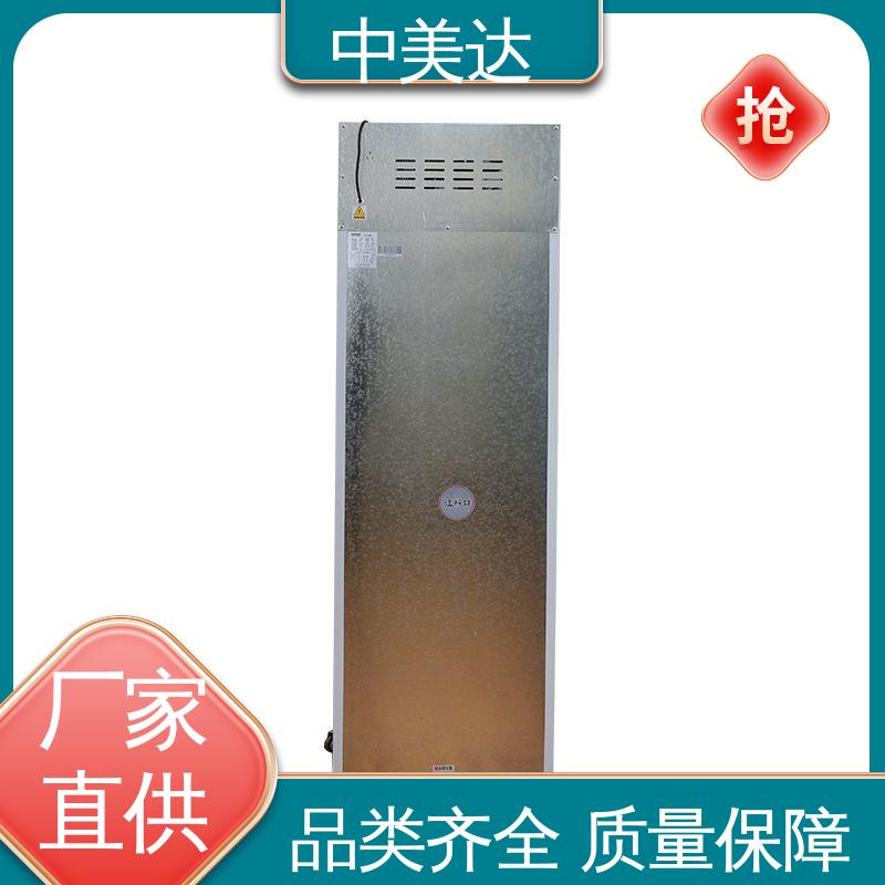 中美达 2-48度智能操控 高低温试验柜 支持定制 HW-260恒温柜