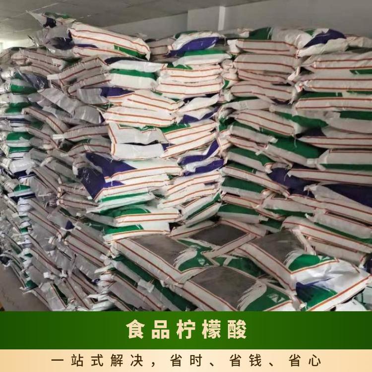 奇祥宏业柠檬酸25kg 白色粉末易溶于水食品添加剂
