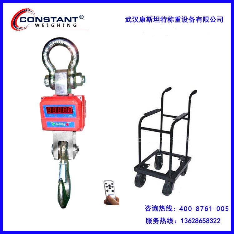 10T经济型直视吊秤 工业电子吊钩秤 专业行车秤