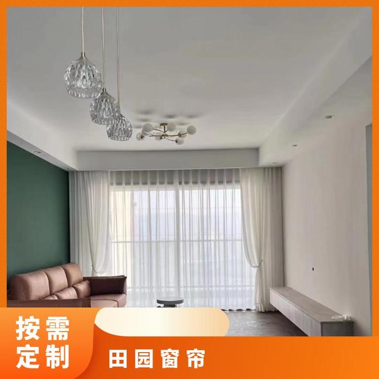北京周围国贸奇帘定制 上门免费测量 设计安装 简奢布艺