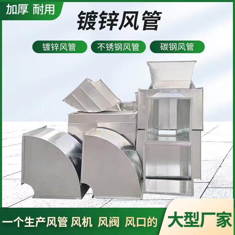双面彩钢高分子复合板风管 镁质高晶防火管道 钢面镁质板普雷蒂厂家