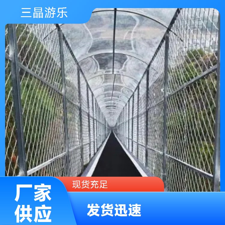 安全平稳登山神器 飞天魔毯设备 全自动支持定制