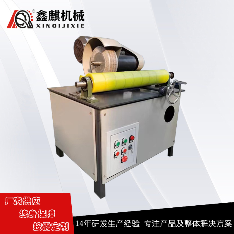 圆管抛光机自动 无心外圆抛光除锈机 小型钢管拉丝机 鑫麒厂家供应