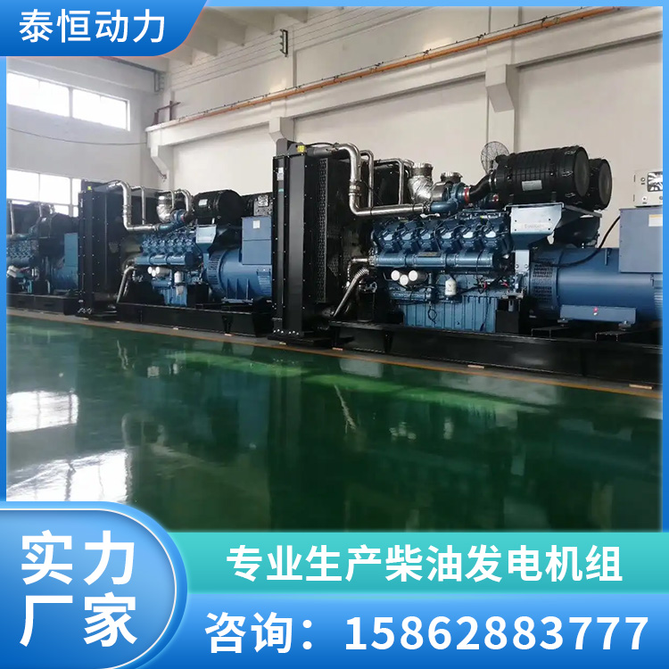 潍柴系列发电机组 铜线无刷 建筑消防使用 多类型可选