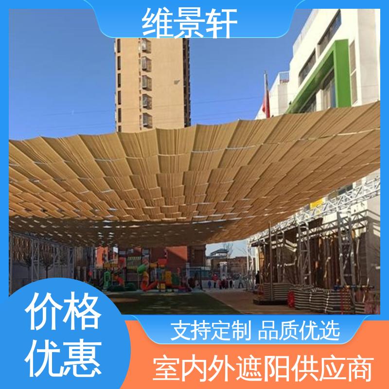 维景轩 幼儿园遮阳帘 防晒隔热效果好 支持定制