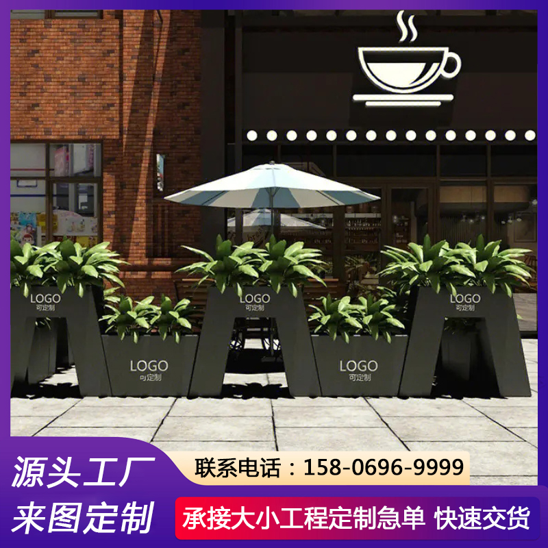 造型花箱 奶茶店户外围挡 写字楼装饰花坛 源头工厂