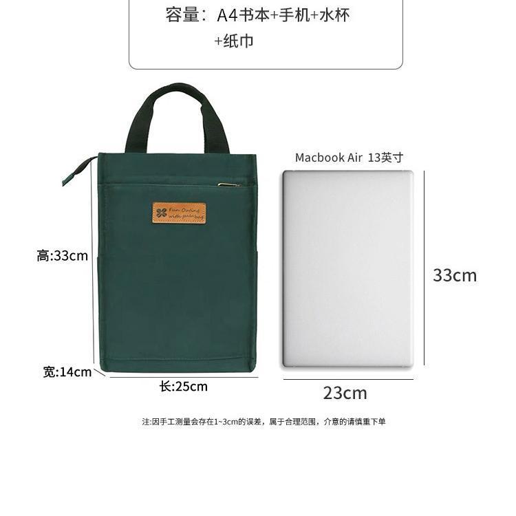 富源学生帆布袋大容量美术画画补课办公室手提文件袋