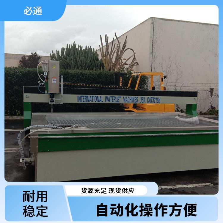 必通 万能水刀 操作安全 高速加工 支持大幅面切割