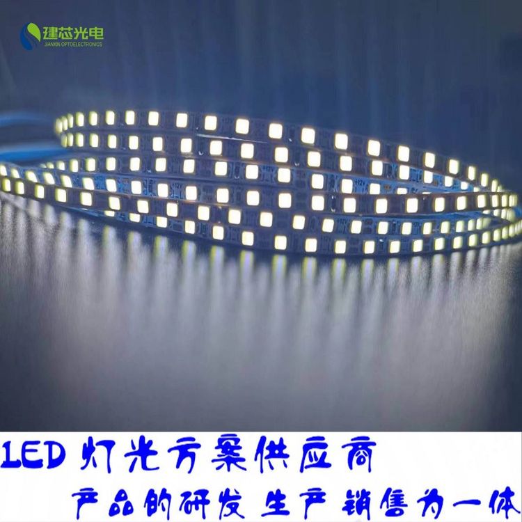 建芯LED灯带168灯12V超密3MM灯条高显指灯箱道具
