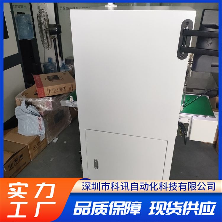 计算机视觉检测 在线视觉筛选机 智能化分析判断 科讯