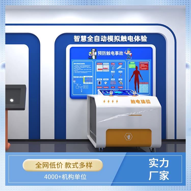 科普示范基地 模拟灭火演练 VR安全教育体验馆 软硬件一站式服务