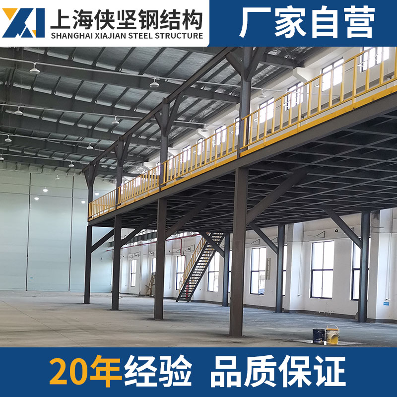 钢结构平台 钢构隔层上门施工团队 钢平台免费测量设计 厂家自营 侠坚