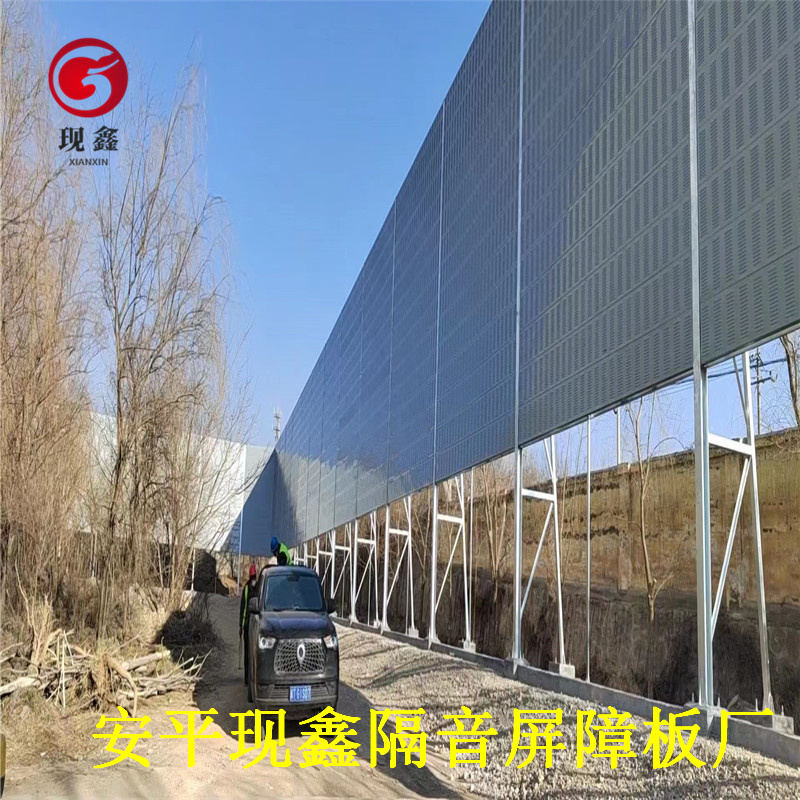 厦 门吸声围挡房地产工地声屏障生产厂家坚实稳固隔音屏障