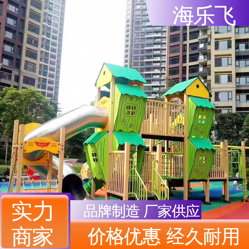 海乐飞 拓展训练墙 专业卡通动物创意主题公园 小孩游乐设备