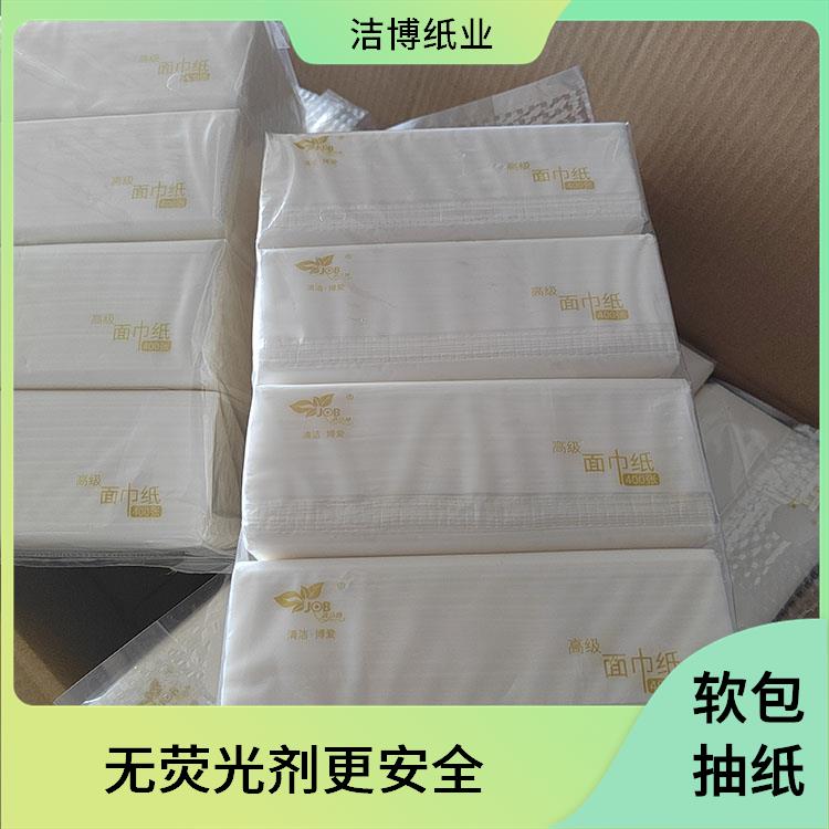 洁博纸业 适用于KTV 抽纸尺寸 吸水性强抗张强度高