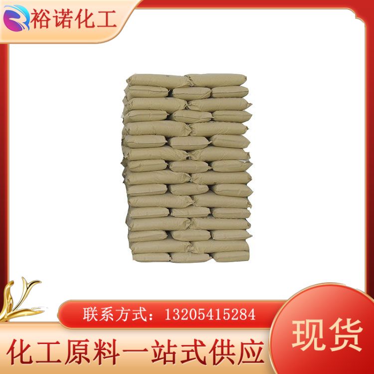 厂家供应 季戊四醇硬脂酸酯 PETS 工业级 85116-93-4 裕诺