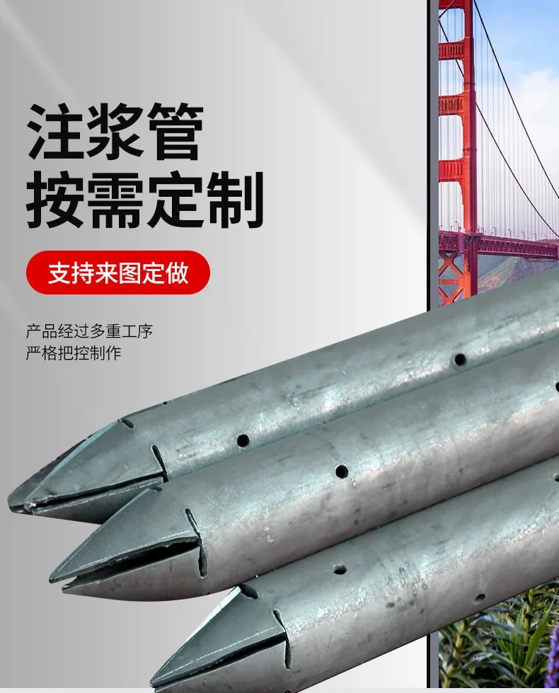 厂家注浆管42 48 50 89 108 114 152mm钢花管管棚管定制加工